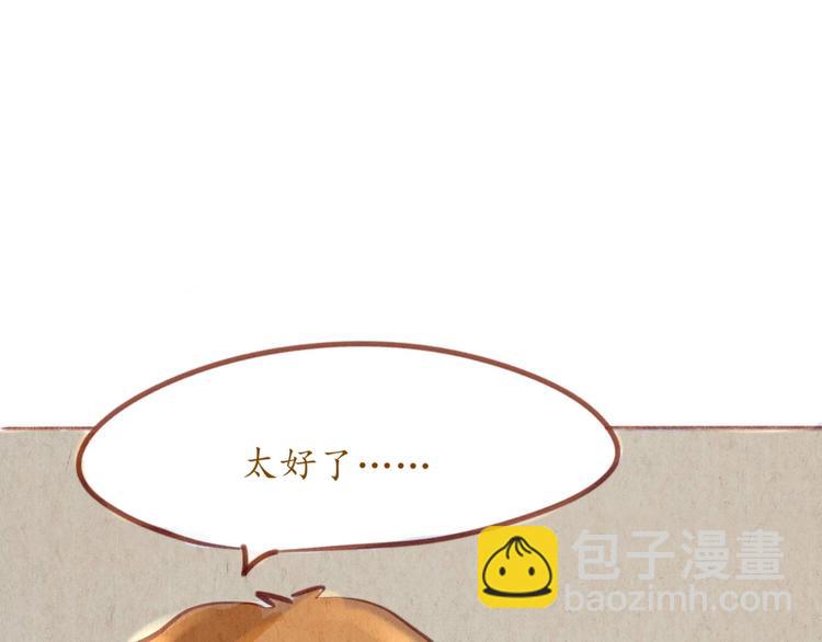 第49话 可不可以，再给我一次机会...(1/2)-第49话