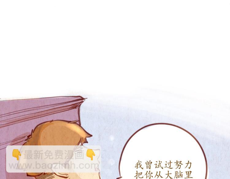 第49话 可不可以，再给我一次机会...(1/2)-第49话