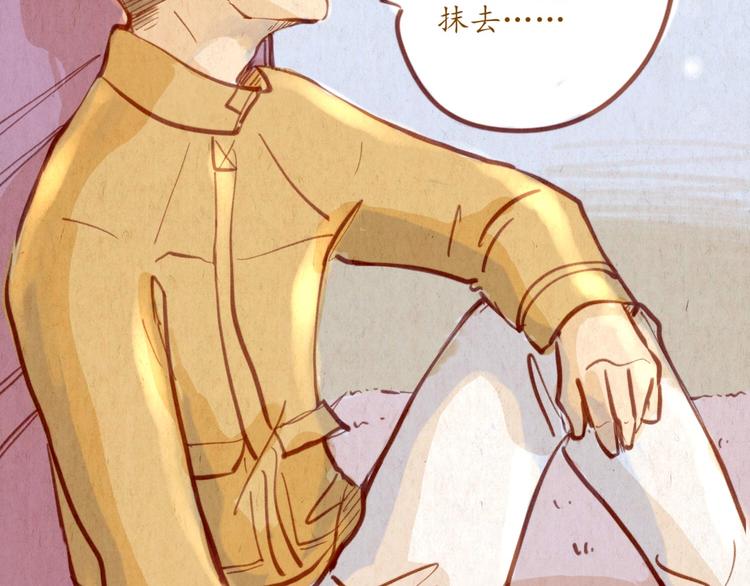 第49话 可不可以，再给我一次机会...(1/2)-第49话