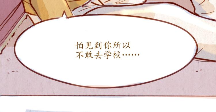 第49话 可不可以，再给我一次机会...(1/2)-第49话