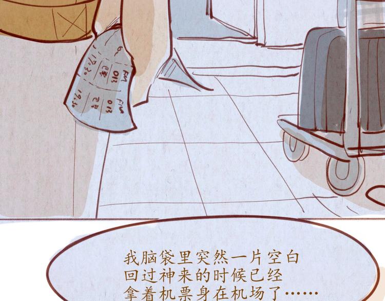 第49话 可不可以，再给我一次机会...(1/2)-第49话