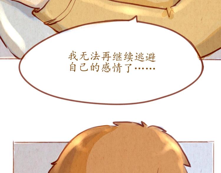 第49话 可不可以，再给我一次机会...(1/2)-第49话