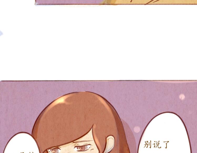 第49话 可不可以，再给我一次机会...(1/2)-第49话