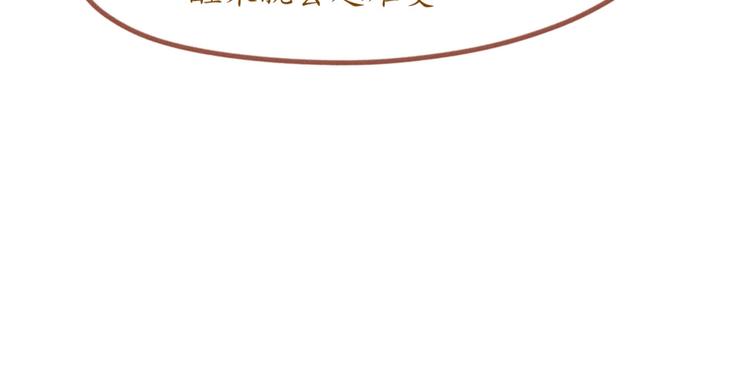 第49话 可不可以，再给我一次机会...(1/2)-第49话