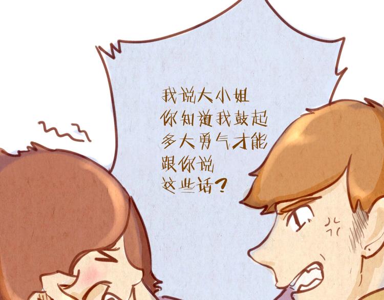 第49话 可不可以，再给我一次机会...(1/2)-第49话