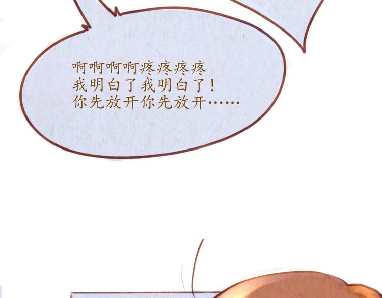 第49话 可不可以，再给我一次机会...(1/2)-第49话