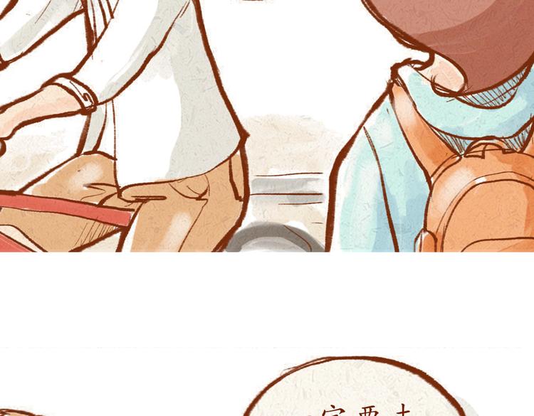 第7话 跟你走在一起很引人注意-第7话