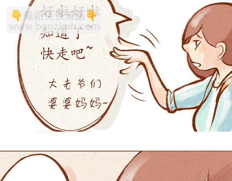 第7话 跟你走在一起很引人注意-第7话