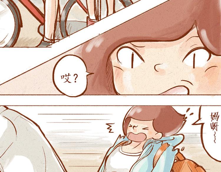 第7话 跟你走在一起很引人注意-第7话