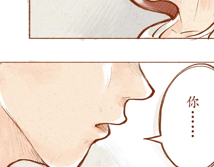 第9话 学姐你腿毛好长啊-第9话