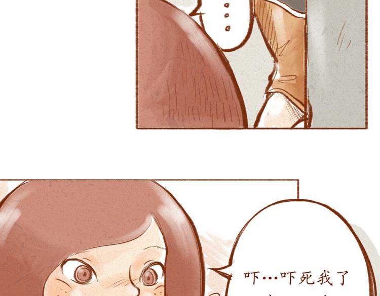 第9话 学姐你腿毛好长啊-第9话