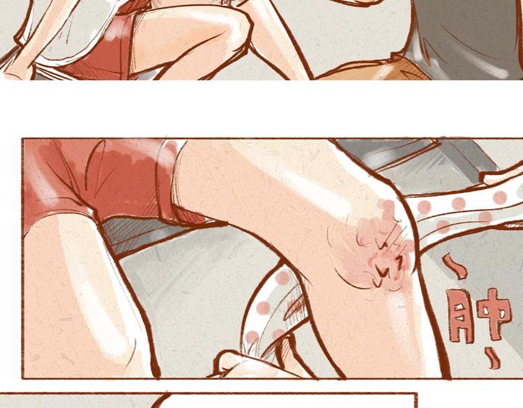 第9话 学姐你腿毛好长啊-第9话