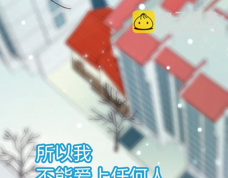 序章 从天而降的冰雪王子(1/5)-第1话