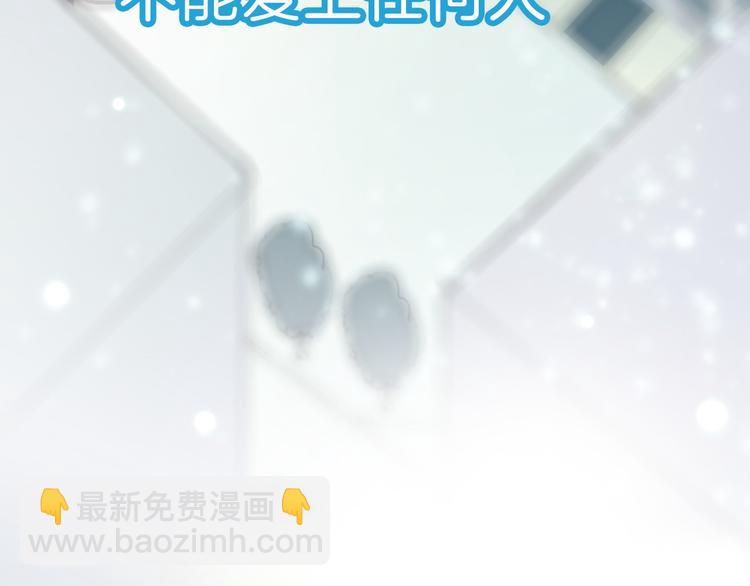 序章 从天而降的冰雪王子(1/5)-第1话