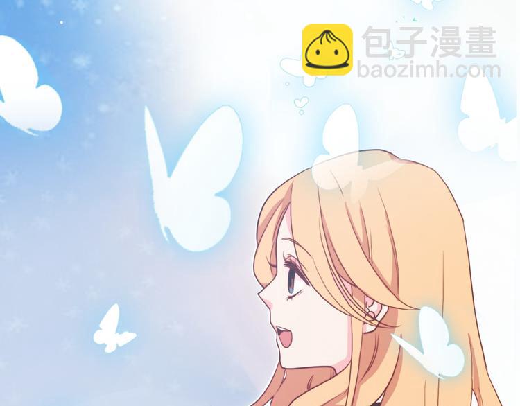 序章 从天而降的冰雪王子(1/5)-第1话