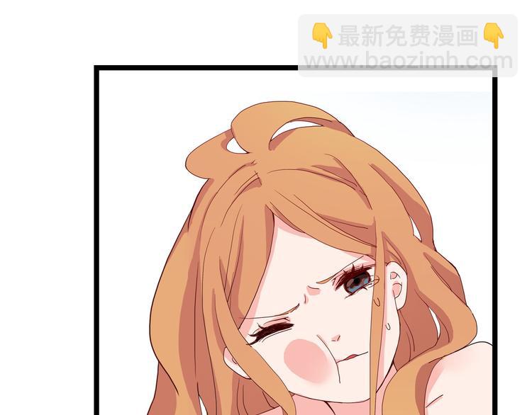 序章 从天而降的冰雪王子(1/5)-第1话