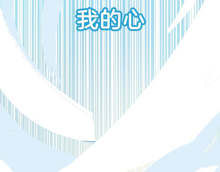 序章 从天而降的冰雪王子(1/5)-第1话