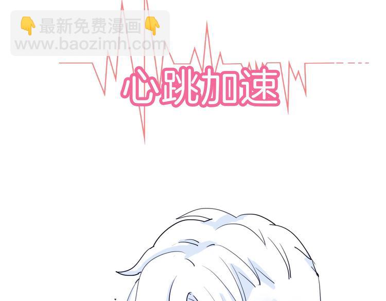 序章 从天而降的冰雪王子(1/5)-第1话