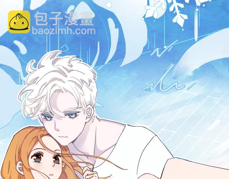 序章 从天而降的冰雪王子(1/5)-第1话