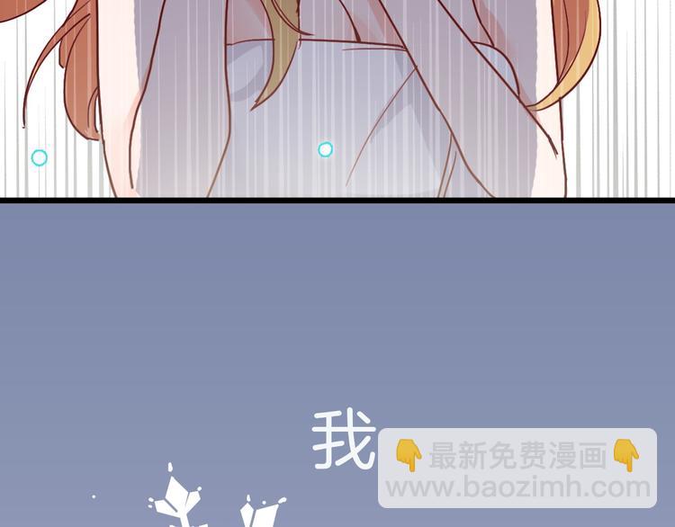 序章 从天而降的冰雪王子(1/5)-第1话