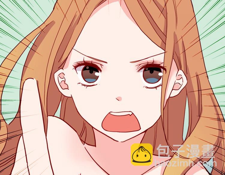 序章 从天而降的冰雪王子(1/5)-第1话