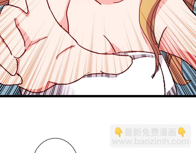 序章 从天而降的冰雪王子(1/5)-第1话