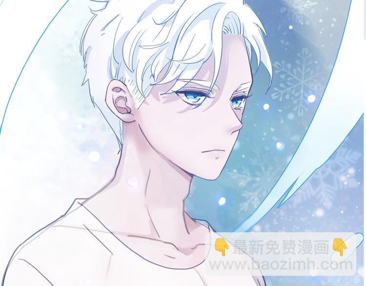 序章 从天而降的冰雪王子(1/5)-第1话