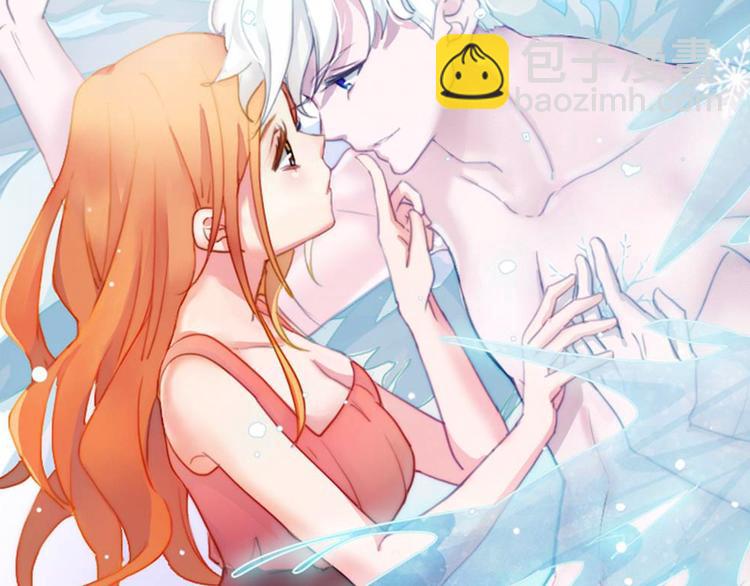 序章 从天而降的冰雪王子(1/5)-第1话