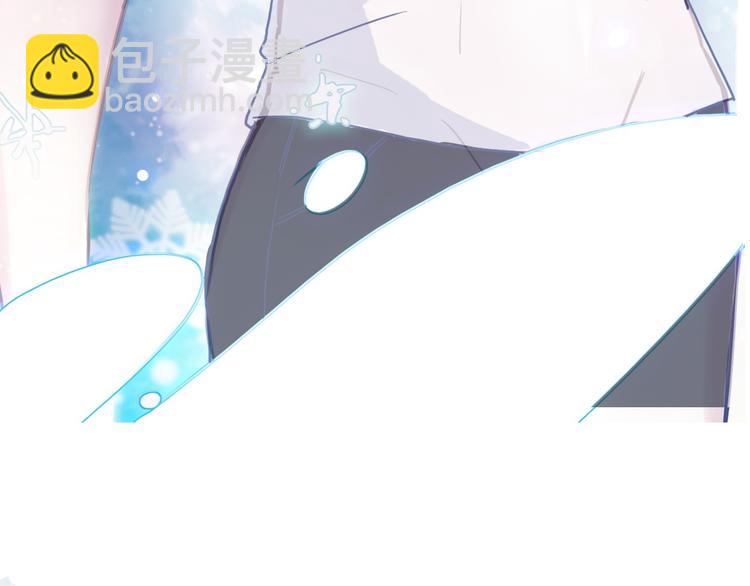 序章 从天而降的冰雪王子(1/5)-第1话