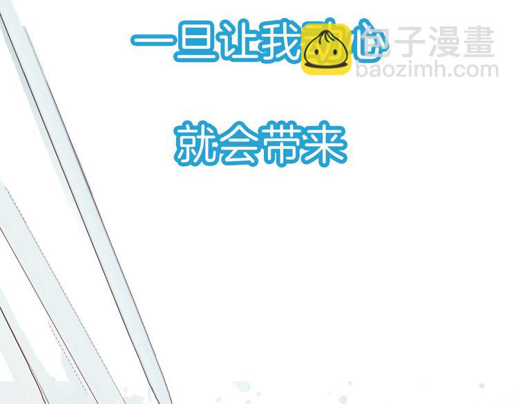 序章 从天而降的冰雪王子(1/5)-第1话