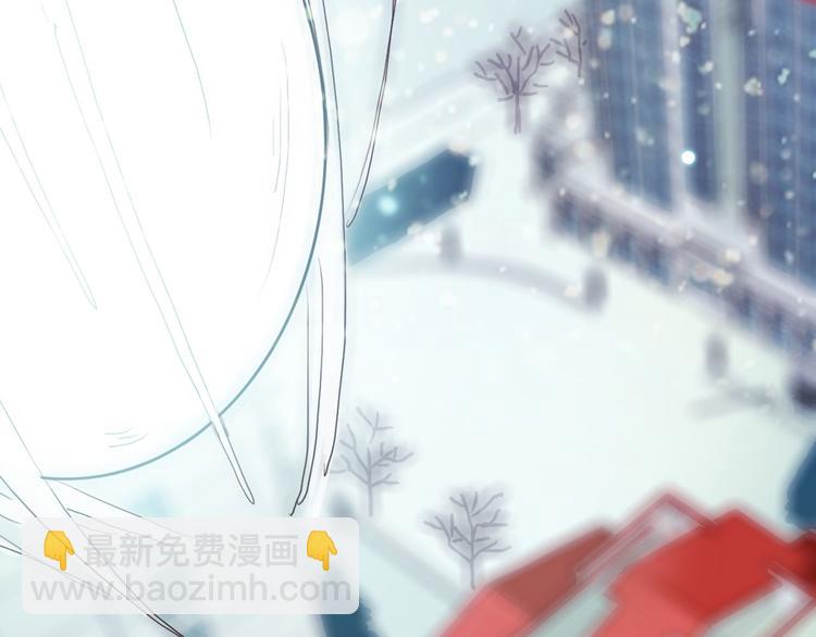 序章 从天而降的冰雪王子(1/5)-第1话