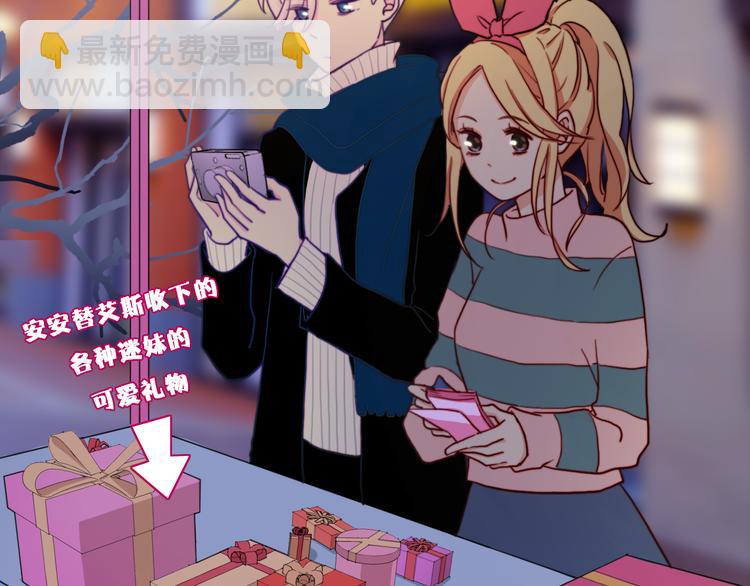 第9话 我们合张影吧~(1/2)-第11话