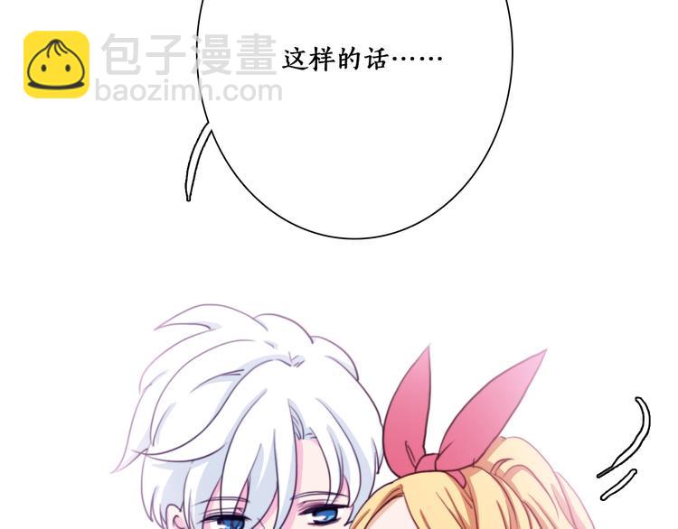 第9话 我们合张影吧~(1/2)-第11话