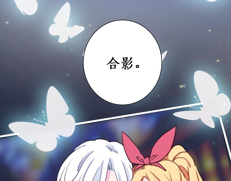 第9话 我们合张影吧~(1/2)-第11话