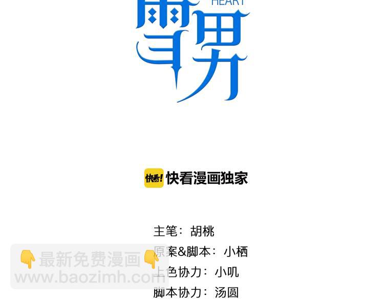 第9话 我们合张影吧~(1/2)-第11话