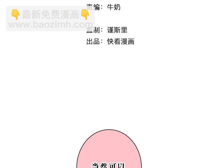 第9话 我们合张影吧~(1/2)-第11话