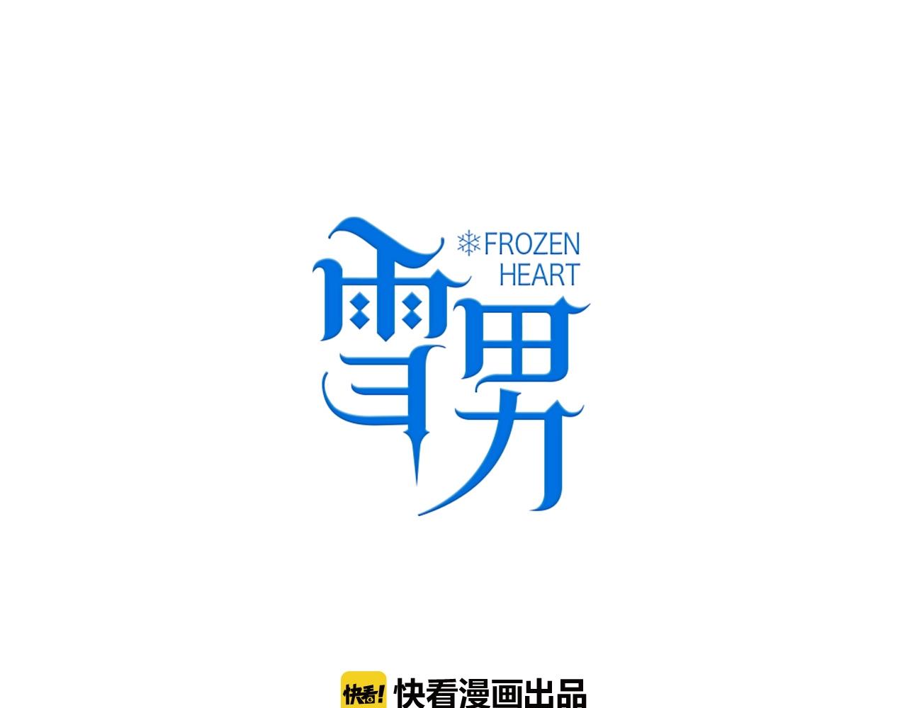 完结篇 你的一切都是我的-第103话