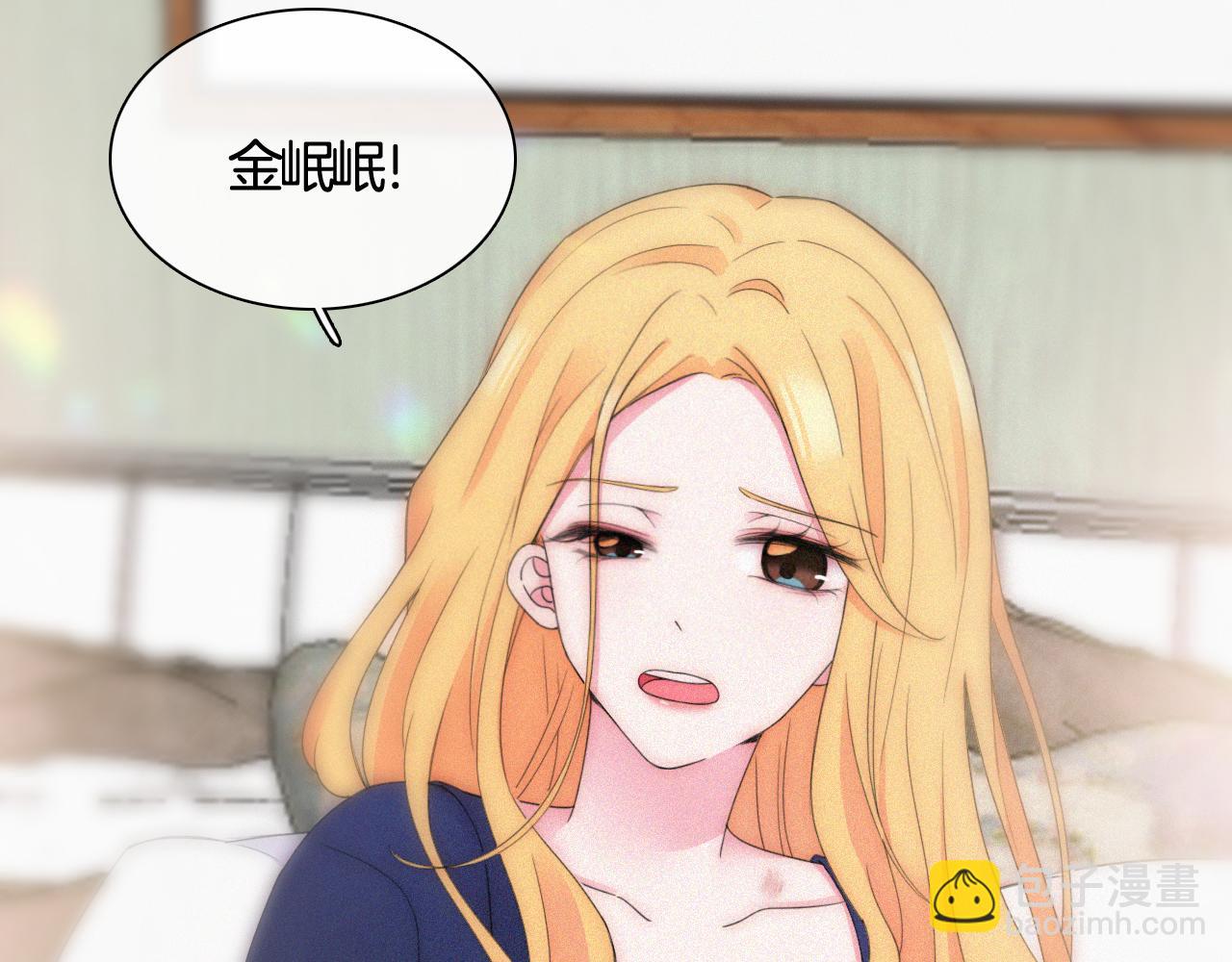 番外 婚后的我们(1/2)-第105话