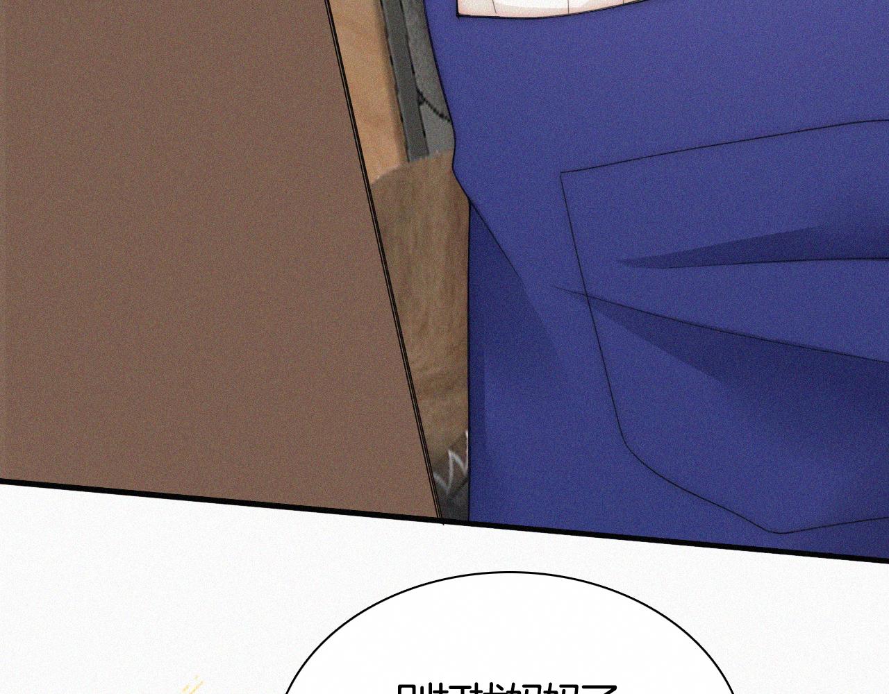 番外 婚后的我们(1/2)-第105话