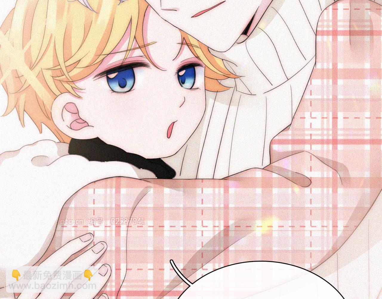 番外 婚后的我们(1/2)-第105话