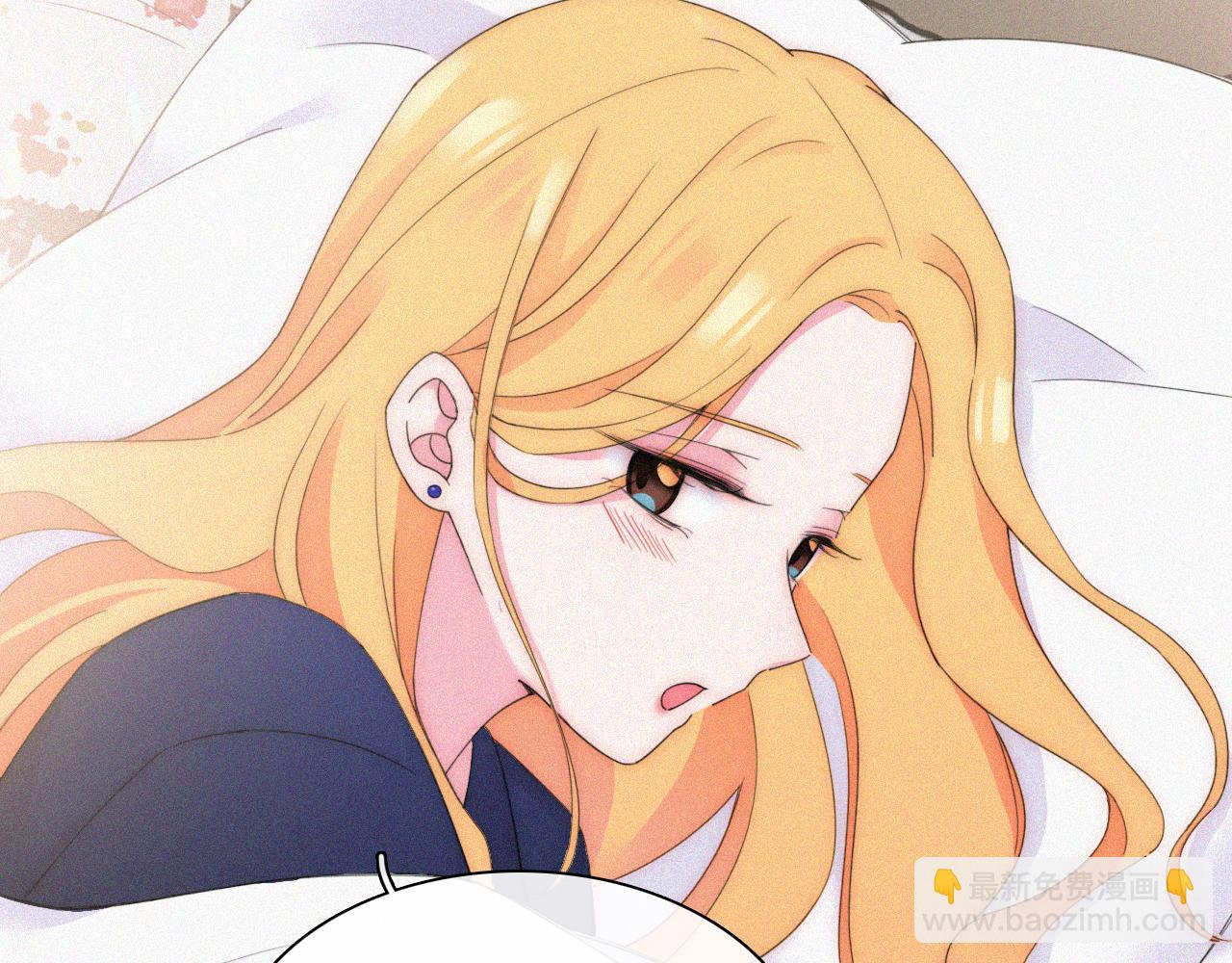 番外 婚后的我们(1/2)-第105话