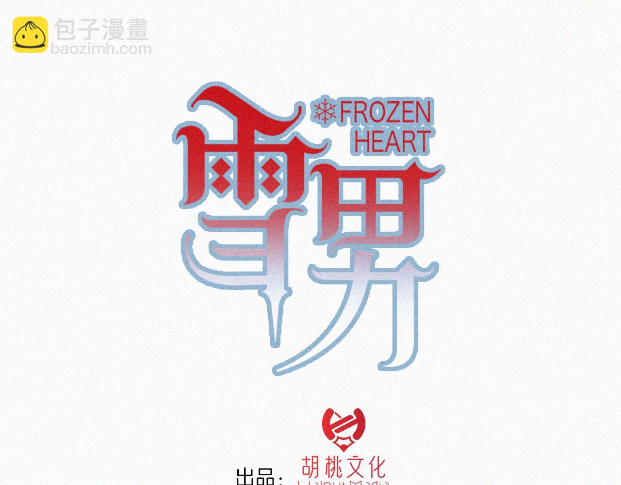 番外 婚后的我们(1/2)-第105话