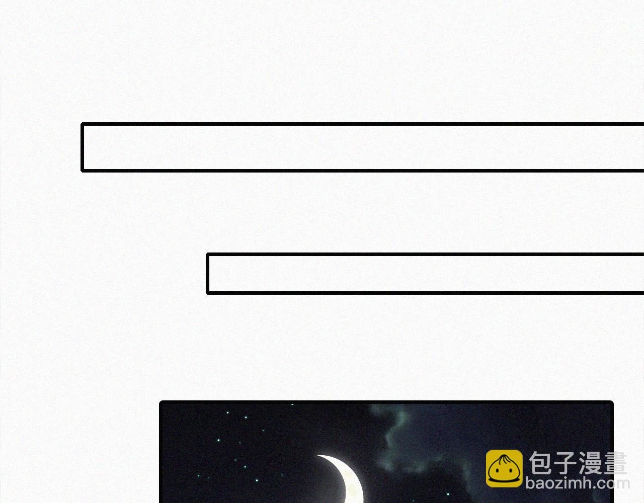 番外 婚后的我们(1/2)-第105话