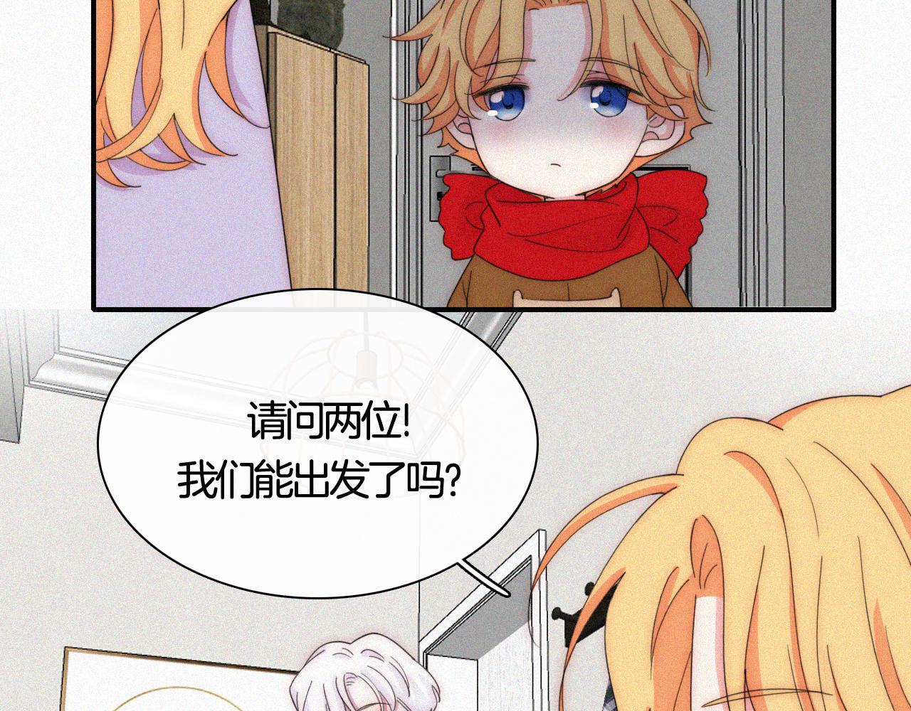 番外 婚后的我们(1/2)-第105话