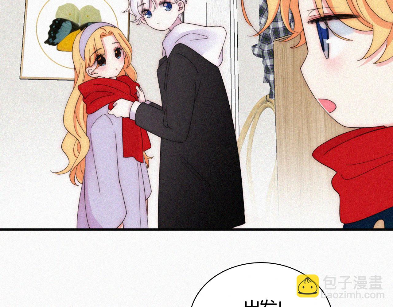 番外 婚后的我们(1/2)-第105话