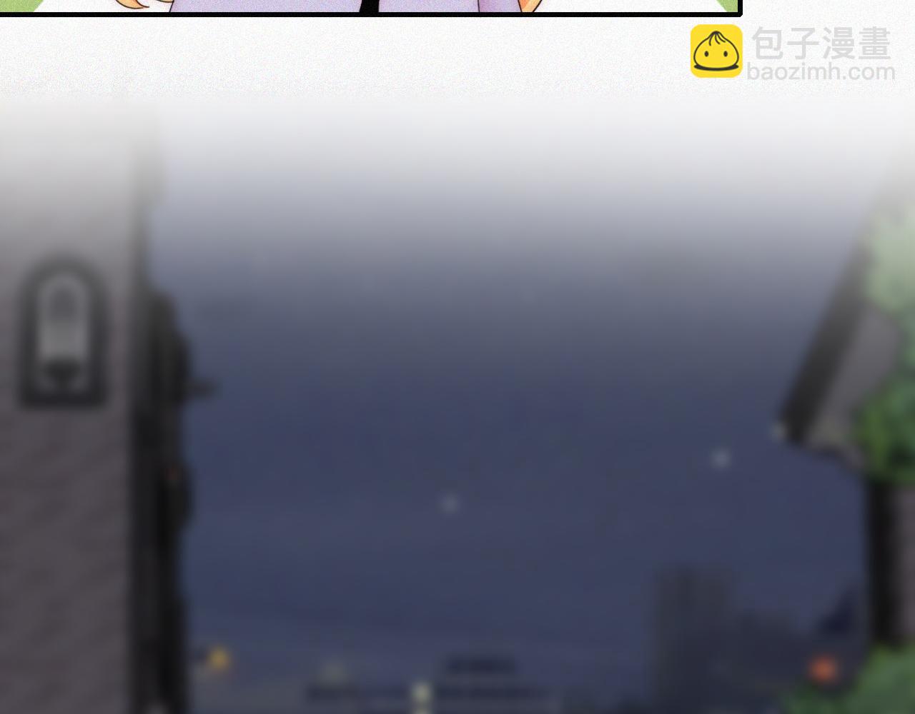 番外 婚后的我们(1/2)-第105话