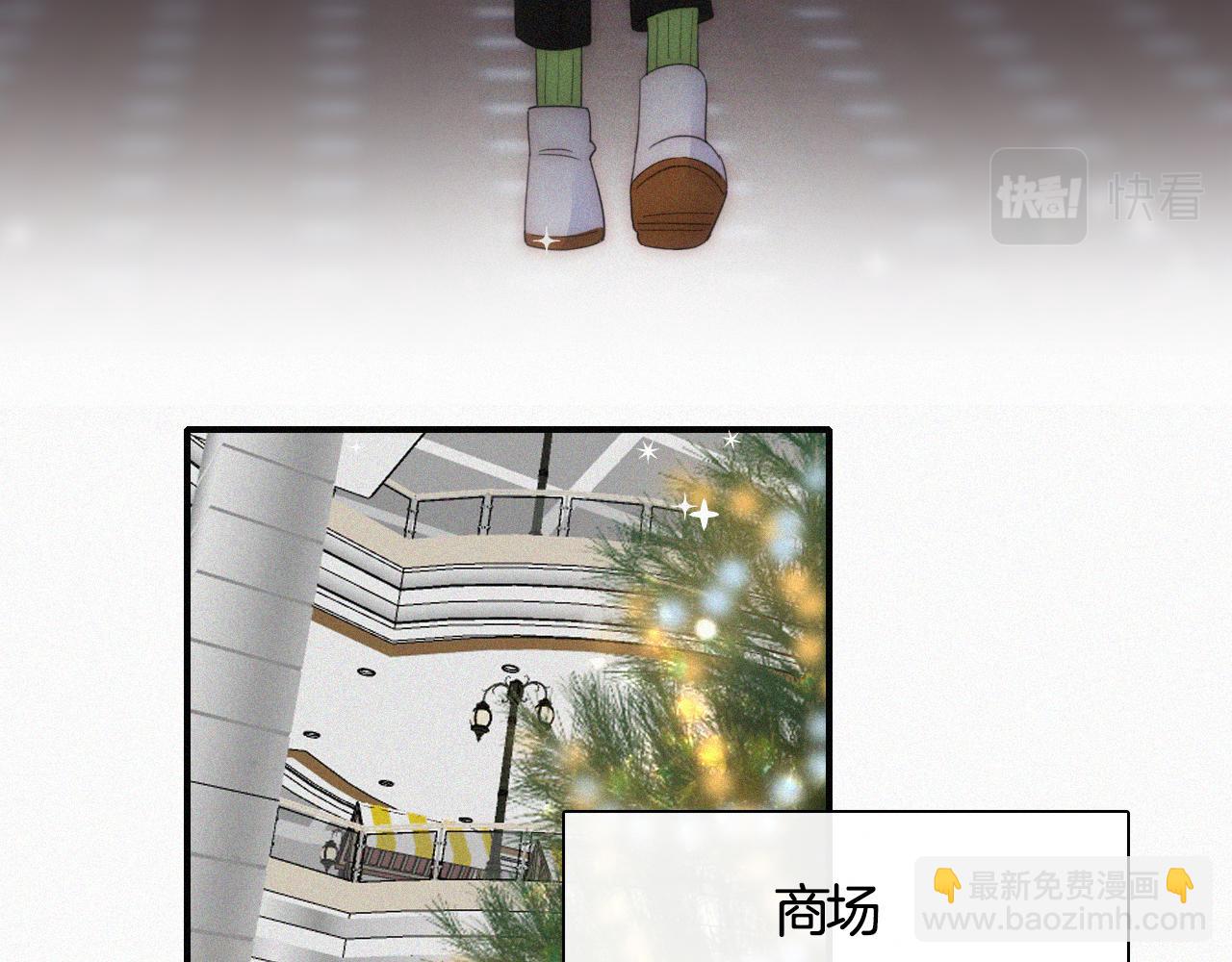 番外 婚后的我们(1/2)-第105话