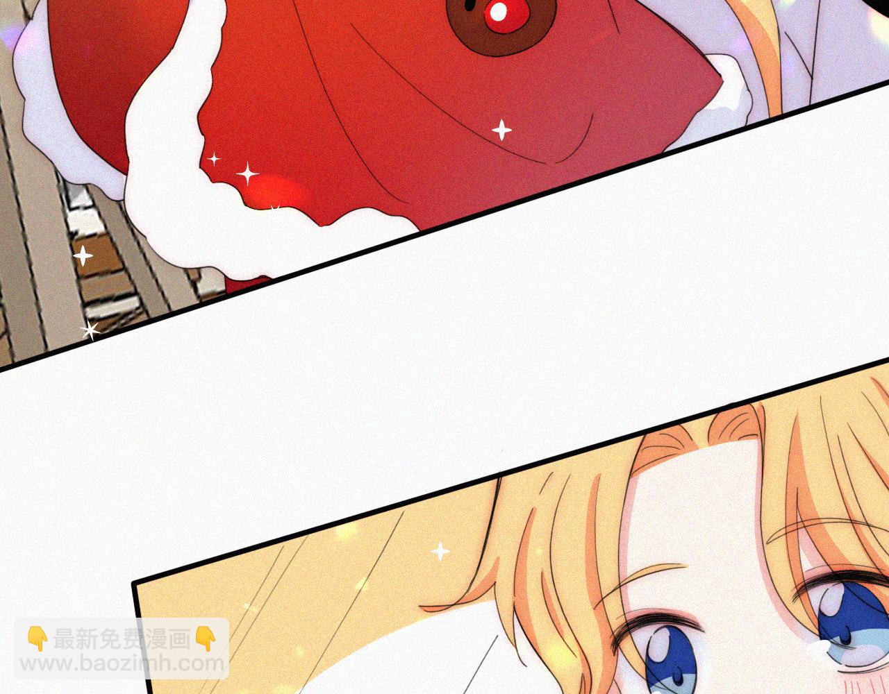 番外 婚后的我们(1/2)-第105话