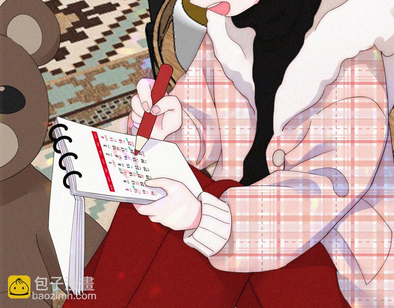 番外 婚后的我们(1/2)-第105话