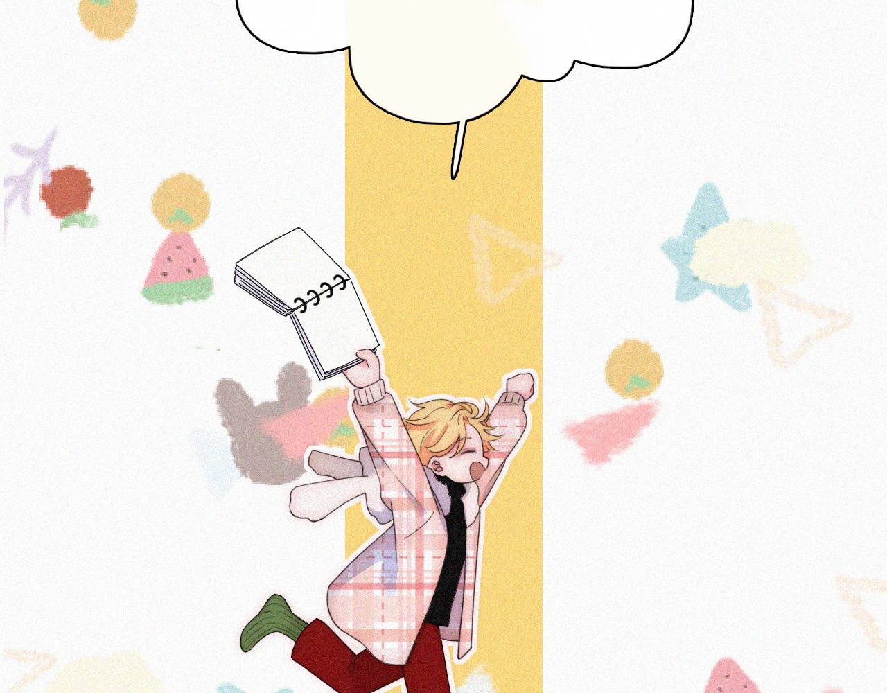 番外 婚后的我们(1/2)-第105话